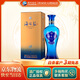 洋河 【官方授權(quán)】口感綿柔濃香型白酒 海之藍(lán) 52度 375mL 1瓶 單支裝