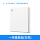 Homaner 智能開(kāi)關(guān)模塊小度音箱語(yǔ)音控制定時(shí)手機遠程遙控涂鴉WiFi通斷器 單獨一開(kāi)隨意貼