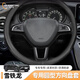 車小蔥適配于雪鐵龍方向盤套C5世嘉C4L愛麗舍DS5/C3-XR C6天逸把套 黑色皮革方向盤套【圓形】