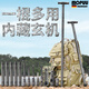 MOPUU多功能組合鋁合金多功能登山手杖戶(hù)外便攜防身棍自衛戰術(shù)爬山拐杖五節-豪華版【全長(cháng)109cm】