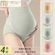 莫代爾4條孕婦內褲女舒適透氣抗菌襠孕初期孕中期孕晚期高腰孕期內褲女 【膚色+綠色+豆沙+淺灰】 4條 L 【適合體重120斤以?xún)取? title=
