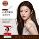 資生堂（SHISEIDO）日本進(jìn)口資生堂染發(fā)劑植物溫和不傷發(fā)遮白發(fā)黑茶棕淺栗棕色染發(fā)膏 5號自然栗棕