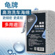 龜牌（Turtle Wax）白金灰高泡洗車海綿汽車用品F200007（F200003）