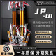 巴祖卡JPU1前減震適雅馬哈NMAX155無(wú)損直上前避震KU1可調氮氣后減震器 雅馬哈NMAX155前減震（金色）
