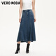 VEROMODA半身裙女新款高腰荷葉邊魚(yú)尾半身裙氣質(zhì)優(yōu)雅 牛仔藍色 S