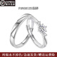 范詩(shī)澤999足銀一見(jiàn)鐘情侶戒指男女款小眾設(shè)計(jì)感鉆戒求婚對(duì)戒七夕送女友 999足銀情侶對(duì)戒+證書(shū)+精美禮盒 活口可調(diào)節(jié)