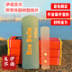【伊諾貝爾】金屬共振薩克斯樹(shù)脂哨片 好吹省力【透明水波紋款】 中音2.5【1片裝】