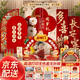 夢(mèng)選（MENGXUAN）龍寶寶周歲生日布置抓周用品男女寶百天禮裝飾氣球周歲禮布置全套 【八倉(cāng)速發(fā)】新款周歲禮?；劬d長(zhǎng) KT板+抓周套裝+地毯