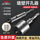 德力西電氣電錘鉆頭墻壁開(kāi)孔器水泥磚墻開(kāi)孔器空心鉆電錘方柄圓柄連接桿套裝 墻壁開(kāi)孔器75mm 圓柄連接桿330mm