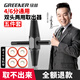 綠林（GREENER）斷絲取出器5件套水管龍頭4分6分兩用型家用斷管三角閥斷頭取出