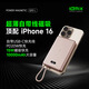IDMIX Q10L超薄磁吸充電寶3C認證可上飛機自帶線(xiàn)一萬(wàn)毫安大容量小巧便攜蘋(píng)果無(wú)線(xiàn)快充PD20W充電寶 Q10L沙漠金【PD20W | 自帶快充線(xiàn)】 【10000mAh | 提手掛繩 | 可上飛機】