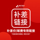 三井 智能馬桶蓋蓋板原裝凈水過濾器優(yōu)質(zhì)PP棉濾芯家用除菌過濾雜質(zhì) 安裝補(bǔ)差價(jià)配件等