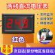 LUEABB兩線(xiàn)直流電壓表DC5V-120V數碼管數顯電壓LED數字顯示器防反接保護 紅色