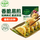 必品閣（bibigo）脆皮煎餃 韓式傳統(tǒng)640g 約25只 鍋貼 空氣炸鍋食材 特色生鮮早餐
