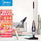 美的（Midea）吸塵器家用手持立式有線(xiàn)吸塵器M1-C強勁吸力360度旋轉地刷易收納手持推桿兩用大吸力吸塵機 M1-C手持推桿二合一