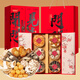 福東?！疽娤病垦蚨蔷U魚元貝花菇禮盒 菌菇湯包材料實(shí)用禮品送長輩