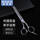 阿蒂斯 RTICS理發(fā)剪刀專業(yè)美發(fā)剪刀理發(fā)剪打薄剪子劉海剪牙剪碎發(fā)剪發(fā)廊家用