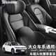 時(shí)本適配大眾頭枕腰靠朗逸速騰帕薩特探岳邁騰ID途觀(guān)L車(chē)護頸枕腰靠枕 【黑色】 頭枕腰靠套裝