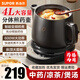 蘇泊爾（SUPOR）煎藥壺中藥壺熬藥鍋煮藥壺分體式養(yǎng)生壺大容量陶瓷電砂鍋全自動(dòng)智能中藥鍋家用智能變頻 智能變頻大功率 4L