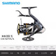 SHIMANO魚線輪23款BB-X DESPINA手剎輪海釣磯釣紡車輪防海水漁輪 23款2500DXG(6.6超高速比）