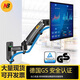 NB（NORTH BAYOU）F120/F150顯示器支架萬(wàn)向伸縮旋轉(zhuǎn)壁掛氣壓架 液晶電腦屏幕掛架 F150槍黑色 承重3-12kg  17-35寸