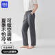 海瀾之家睡褲男士長(cháng)褲純棉百棉寬松舒適可外穿運動(dòng)休閑家居褲