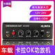 12V客車(chē)旅游車(chē)24V大巴士車(chē)載卡拉OK功放機混響延時(shí)車(chē)用唱歌大功率