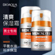 泊泉雅男士護(hù)膚面霜50g保濕滋潤(rùn)乳液 護(hù)臉?biāo)聊標(biāo)?潤(rùn)膚乳擦抹臉油