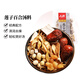 人民食品 蓮子百合土雞湯料100g 煲湯材料含葛根茯苓白芷玉竹參龍眼肉