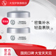大寶SOD蜜護(hù)膚乳液面霜 滋養(yǎng)補(bǔ)水保濕男女士長(zhǎng)效緊致彈潤(rùn)護(hù)膚品 SOD水解膠原霜50g*2