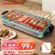 康佳（KONKA） 燒烤爐電烤爐燒烤架電燒烤爐雙層大容量家用烤串機無(wú)煙燒烤爐烤肉鍋多功能燒烤架燒烤爐 特價(jià)單層| 烤網(wǎng)不粘 | 2-6人 1層