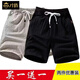 才俏短褲男夏季亞麻色直筒5分沙灘褲五分褲夏季短褲棉麻褲子休閑運動(dòng) 黑色+卡其 2XL (125-145斤)