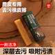 捷福世（JIEFUSHI）橡皮擦生膠塊小白鞋翻毛皮生膠擦擦皮鞋麂皮鞋神器去污擦生膠片擦 獨立包裝1個(gè)裝