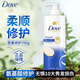 多芬洗發(fā)水露乳液洗頭發(fā)膏男女通用家庭裝 密集滋養洗發(fā)乳 700g*1瓶