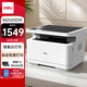 得力（deli）M2020DW大套裝 三合一打印機(jī)一體機(jī) A4商用家用學(xué)習(xí)手機(jī) 自動(dòng)雙面打印 激光打印機(jī)