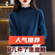 啄木鳥(niǎo)（TUCANO）半高領(lǐng)羊·毛衫女寬松毛衣春秋打底衫女新款針織衫純色冬季保暖媽 BG/海藻藍/特價(jià) XL 【115-125斤】