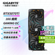 技嘉（GIGABYTE）RTX 5070 Ti 16G顯卡4K/2K 臺式機電腦游戲 deepseek人工智能 繪畫(huà)圖渲染設計師深度學(xué)習 【次旗艦】RTX5070Ti  魔鷹OC 16G