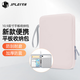 JPLAYER平板電腦收納包12.9英寸防摔保護套手提包ipad pro/華為matepad pro12.6/聯(lián)想小新小米pro5少女粉