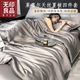 無印良品萊賽爾天絲夏被四件套夏涼被單人夏季空調(diào)被可機(jī)洗家用薄被子被芯 心語-經(jīng)典灰【涼感 絲滑裸睡】 四件套/2.0*2.3m夏被+床單+2枕套