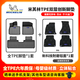 米其林（MICHELIN）別克君越汽車腳墊適用昂科威/威朗/E4全TPE汽車腳墊環(huán)保專車專用 適用于別克君越 國(guó)產(chǎn) 23年-至今 雙層