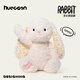 皇恩兔子毛絨玩具安撫哄睡玩偶陪睡娃娃可愛(ài)公仔潮玩抱枕女孩新年禮物 【親膚安撫不掉絨】芝士兔子