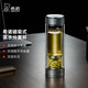希諾雙層玻璃杯磁吸式茶水分離杯子男高檔茶杯水杯XN-7013煙灰 370mL