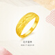 金至尊（3D-GOLD)花開富貴足金999戒指黃金婚嫁戒指送女友七夕禮物計(jì)價(jià) 金重4.68克（配珠寶禮盒）