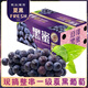 云南夏黑葡萄新鮮水果無(wú)籽黑提子現(xiàn)摘黑加侖藍(lán)莓葡萄孕婦水果禮盒 【精選大果】 2斤 裝