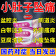 盆腔炎宮頸炎婦科炎癥陰道炎專(zhuān)用藥盆腔積液小腹墜痛中成藥口服消非炎藥外陰瘙癢疼痛私處輸卵管發(fā)炎婦炎康片 2盒標準裝【國藥準字號藥品治多種婦科炎癥 當日發(fā)貨