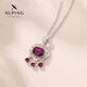 XUPING旭平首飾仿水晶系列祥云小眾設計在氣質(zhì)時(shí)尚項鏈鎖骨鏈送女朋友生日禮物 葡萄紫