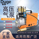 都格高壓打氣機30mpa高壓氣泵40mpa小型單缸水冷電動(dòng)充氣泵沖氣設備 微一體升級款
