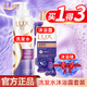 力士（LUX）洗發(fā)水沐浴露套裝二合一男士女洗頭膏持久留香官方正品牌水潤柔順 水潤洗發(fā)水400g+沐浴露350g