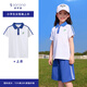 榜首小學(xué)生 短袖上衣 深圳校服 索羅娜版 （女） 125