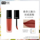 香奈兒（Chanel）魅力絲絨唇釉6ml(228#紅棕色)柔霧啞光滋潤(rùn)口紅唇彩禮盒裝 送女友